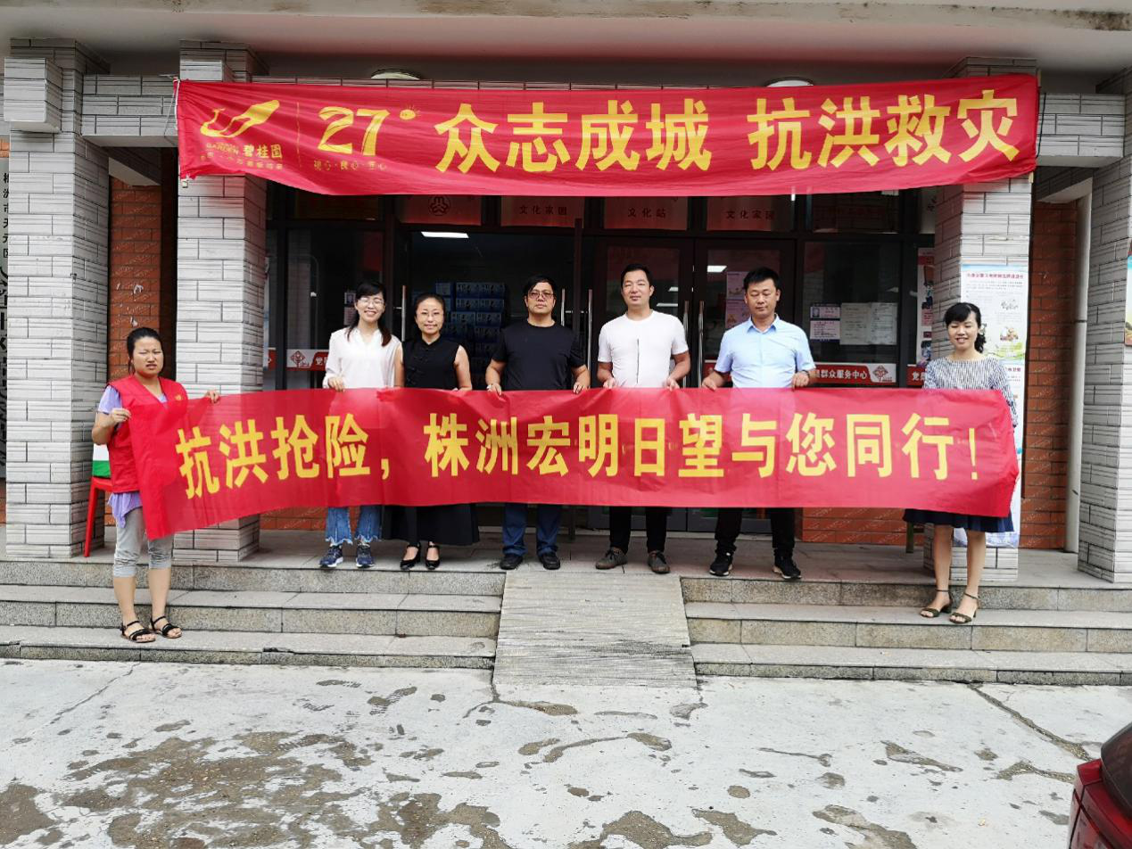米兰在线手机版(大中国区),宏明日望,株洲电子科技,湖南电容器,株洲电容器,电容器 米兰在线手机版(大中国区),宏明日望,株洲电子科技,湖南电容器,株洲电容器,电容器
