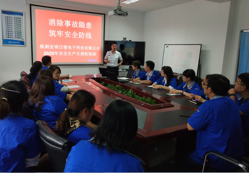 米兰在线手机版(大中国区),宏明日望,株洲电子科技,湖南电容器,株洲电容器,电容器 米兰在线手机版(大中国区),宏明日望,株洲电子科技,湖南电容器,株洲电容器,电容器