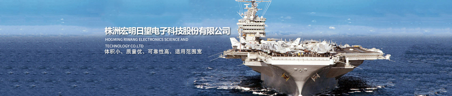 米兰在线手机版（大中国区）_湖南电子科技|株洲电子科技|湖南电容器|株洲电容器|电容器